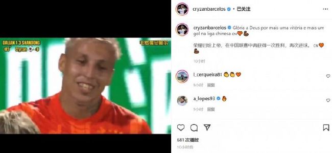 据知名记者罗马诺的消息，范德贝克将在24小时内完成法兰克福的体检。